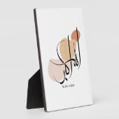 Allahuakbar, moderne Arabische kalligrafie, اللهأب Fotoplaat (Zijkant)