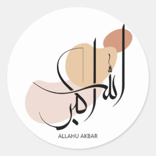 Allahuakbar, moderne Arabische kalligrafie, اللهأب Ronde Sticker