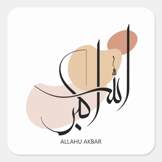 Allahuakbar, moderne Arabische kalligrafie, اللهأب Vierkante Sticker (Voorkant)