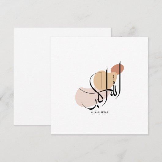 Allahuakbar, moderne Arabische kalligrafie, الله أ Feestdagenkaart (Voorkant / Achterkant)