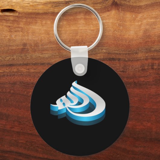 Allahuakbar Sleutelhanger (Voorkant)