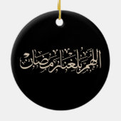 Allahumma Ballighna Ramadan Arabic Calligraphy Keramisch Ornament (Achterkant)