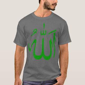 Allahx27 in Arabic calligraphy Islamic green T-shirt