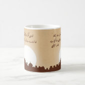 Allama Iqbal Khudi ko ker blund Inspirerend Mok (Center)