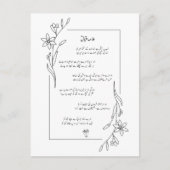 Allama Iqbal Lab Pe Aati Hai Dua Gedicht Aangepast Briefkaart (Voorkant)