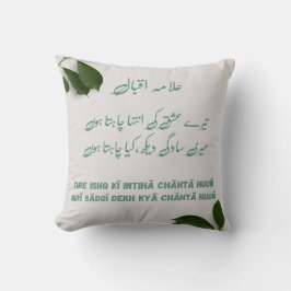 Allama Iqbal Tere Ishq Ki Inteha chata Romantisch Kussen