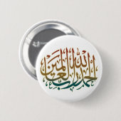 Alle lof is te danken aan Allah Alhamdulillah-Arab Ronde Button 5,7 Cm (Voorkant /achterkant)