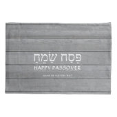 Alle tekstpasser Pesach Grey Faux Wood Seder Kussensloop (Achterkant)