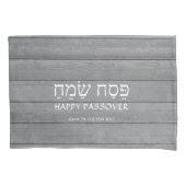 Alle tekstpasser Pesach Grey Faux Wood Seder Kussensloop (Voorkant)