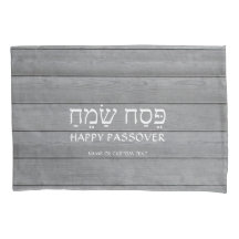 Alle tekstpasser Pesach Grey Faux Wood Seder