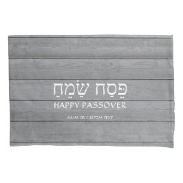 Alle tekstpasser Pesach Grey Faux Wood Seder Kussensloop