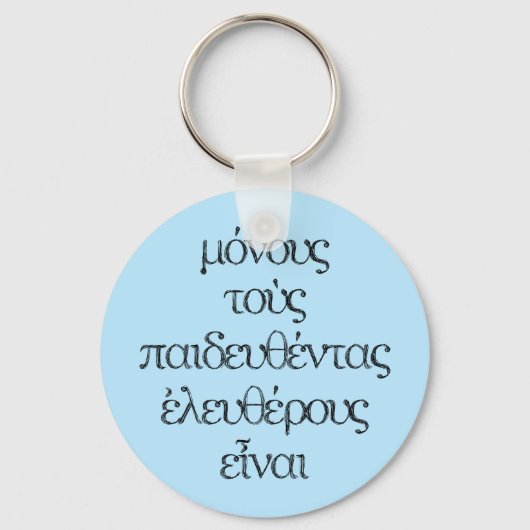 Alleen de gediplomeerde zijn gratis - Epictetus Gr Sleutelhanger (Voorkant)