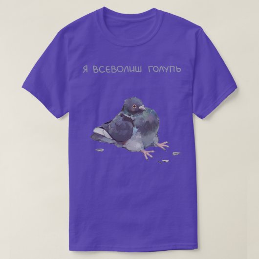 Alleen een duif t-shirt (Design voorkant)