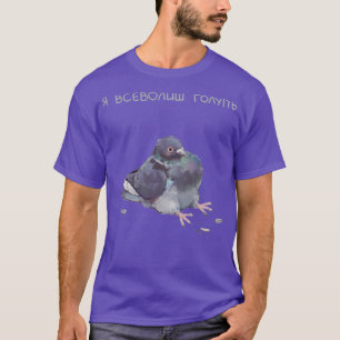 Alleen een duif t-shirt