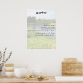 Alleen psalm 23 in het Hebreeuws Poster (Keuken)