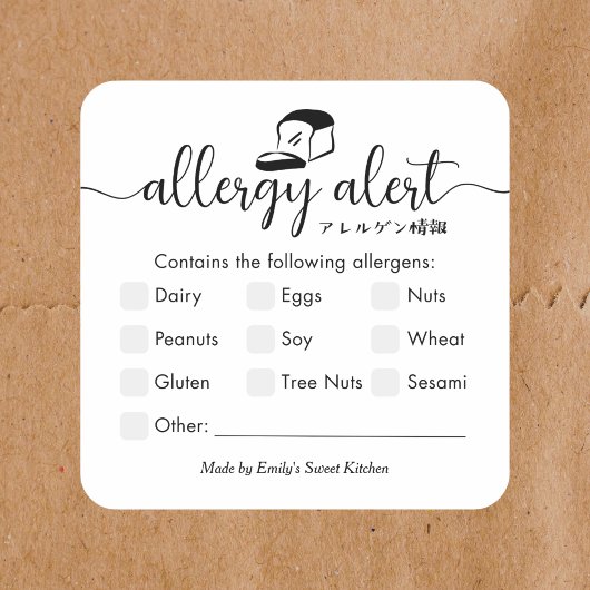 Allergie Waarschuwing Minimalistische Bakkerij Bro Vierkante Sticker