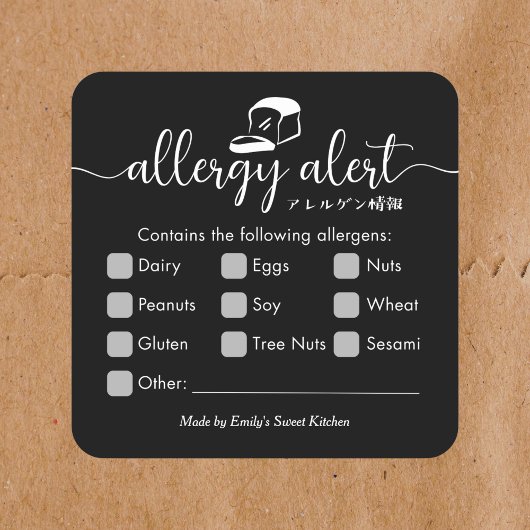 Allergy Alert Bakery Bread Minimalist Black Vierkante Sticker