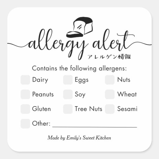 Allergy Alert Minimalist Bakery Bread Vierkante Sticker (Voorkant)