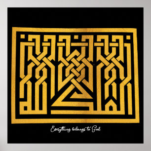 Alles behoort tot God   Arabische woorden #20 Poster
