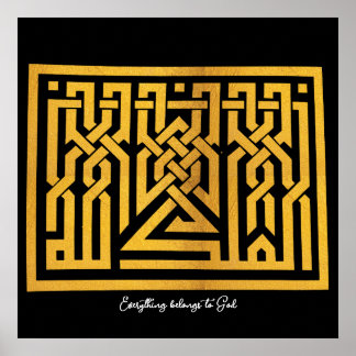 Alles behoort tot God | Arabische woorden #20 Poster