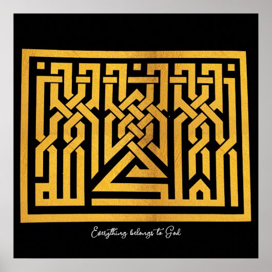 Alles behoort tot God | Arabische woorden #20 Poster (Voorkant)