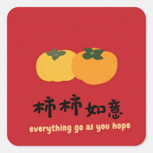 Alles gaat zoals je hoopt vakantie wens vierkante sticker