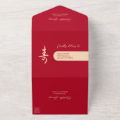 Alles in één Chinese langlevenloze uitnodiging (Buitenkant)