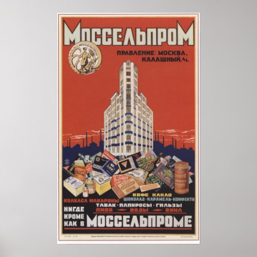 Alles kopen in je centrale winkel poster (Voorkant)