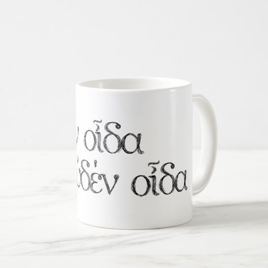 Alles wat ik weet is dat ik niets weet - Socrates  Koffiemok (Voorkant rechts)