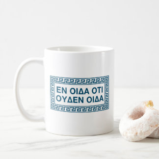 Alles wat ik weet is dat ik niets weet - Socrates Koffiemok