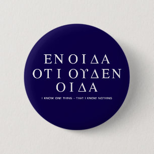 Alles wat ik weet is dat ik niets weet - Socrates Ronde Button 5,7 Cm