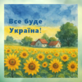 ALLES WORDT OEKRAÏNE!  RAAMSTICKER (Vel 3)