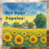 ALLES WORDT OEKRAÏNE!  RAAMSTICKER (Vel 2)