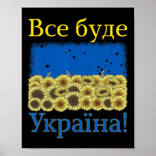 Alles zal Oekraïne zijn! Vintage zonnebloem Oekraï Poster