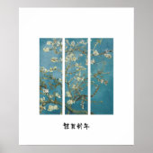 ALMOND FLOWER TREE PAINTING POSTER (Voorkant)