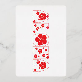 ALOHA FOLIE FEESTDAGENKAART