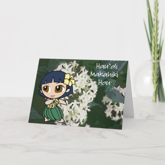 "Aloha Honeys" Nieuwjaar Kaart (Voorkant)