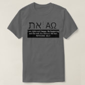 Alpha and Omega Aleph and Tav Beginning and End T-shirt (Design voorkant)