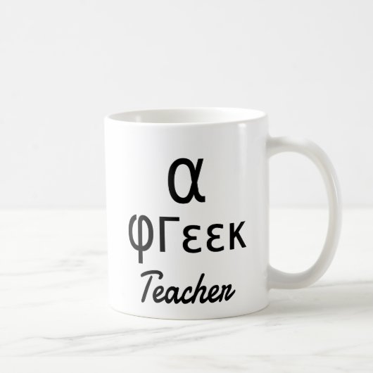 Alpha Teacher - Grieks Symbool Tekst Ontwerp Koffiemok (Rechts)