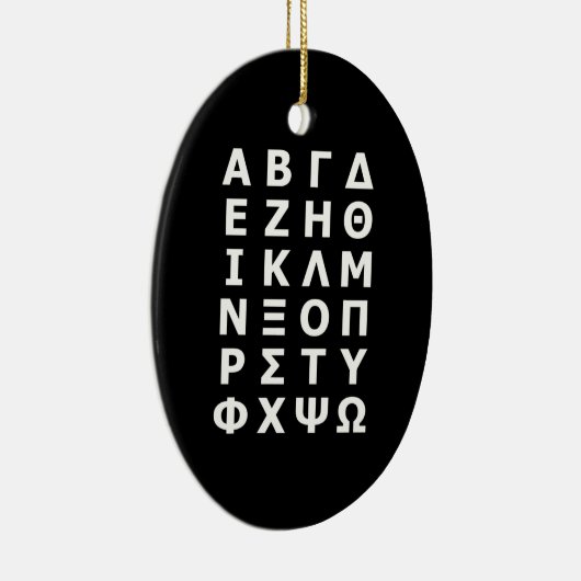 Alphabet Watch Keramisch Ornament (Rechts)