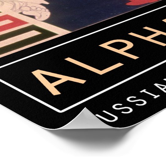 Alphabeticon III Poster (Hoek)