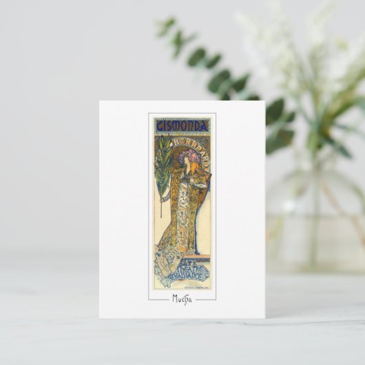 Alphonse Mucha #198 - Fine Art Briefkaart (Staand voorkant)