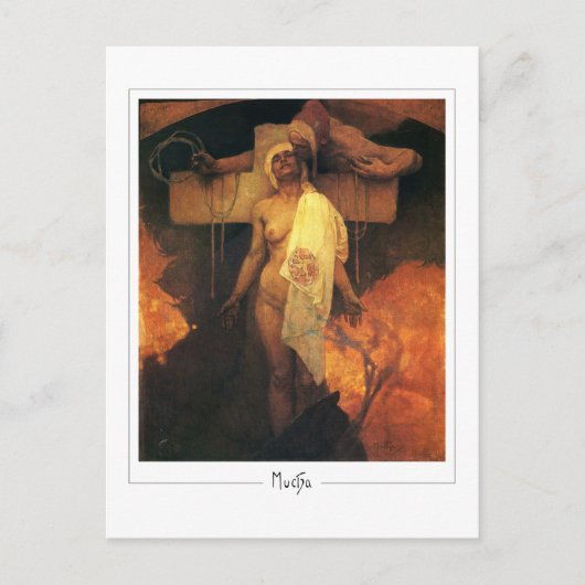 Alphonse Mucha #305 - Kunstkaart Briefkaart (Voorkant)