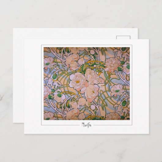 Alphonse Mucha #3 - Fine Art Briefkaart (Voorkant / Achterkant)