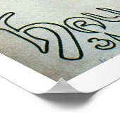 Alphonse Mucha. Salon Des Cent, 1896 Poster (Hoek)