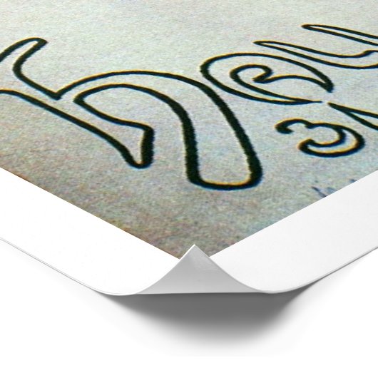 Alphonse Mucha. Salon Des Cent, 1896 Poster (Hoek)