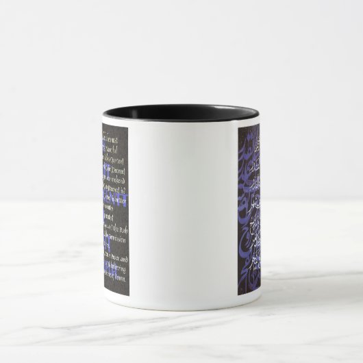 AlQadr-Mok Mok (Midden)