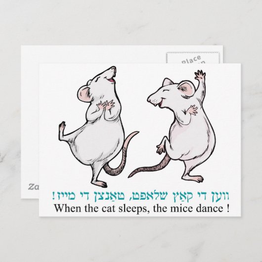 " Als de kat slaapt, dansen de muizen" Briefkaart (Voorkant / Achterkant)