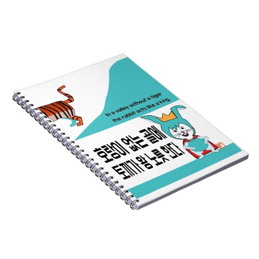 als de kat weg is Koreaans gezegde Notitieboek (Rechterzijde)