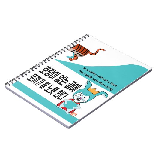 als de kat weg is Koreaans gezegde Notitieboek (Linkerzijde)